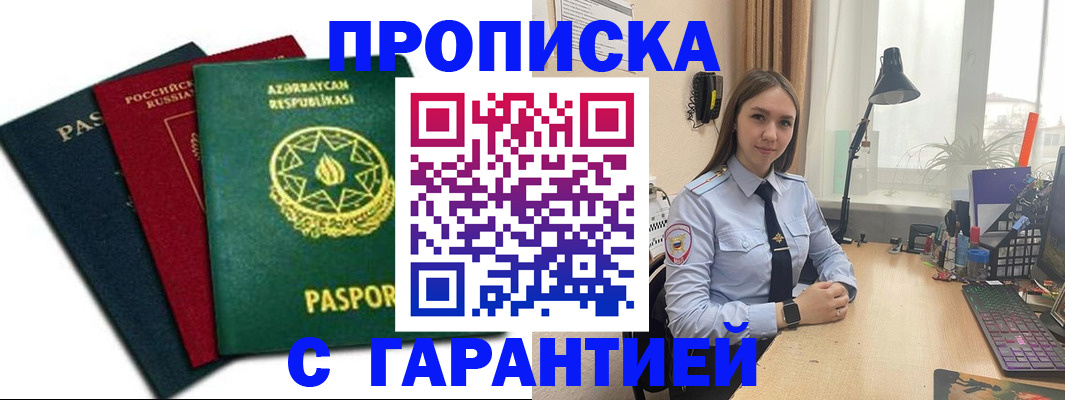 форма 3 в Борисоглебске